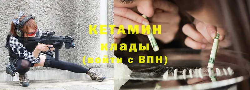 Кетамин ketamine  Тюмень 