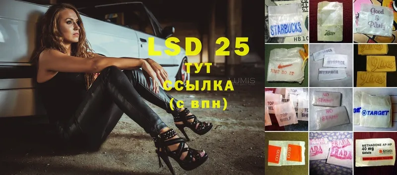 LSD-25 экстази ecstasy  купить закладку  Тюмень 