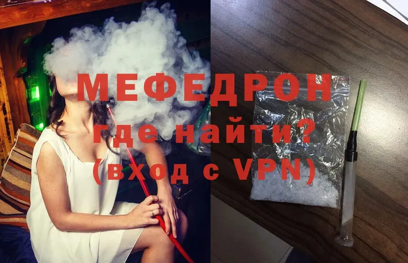 закладка  Тюмень  МЯУ-МЯУ VHQ 